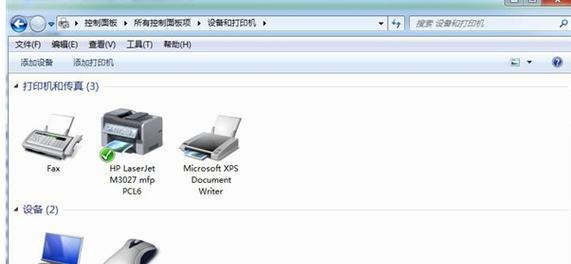 打印机隐藏标志设置的方法与意义（保护个人信息安全的关键措施）