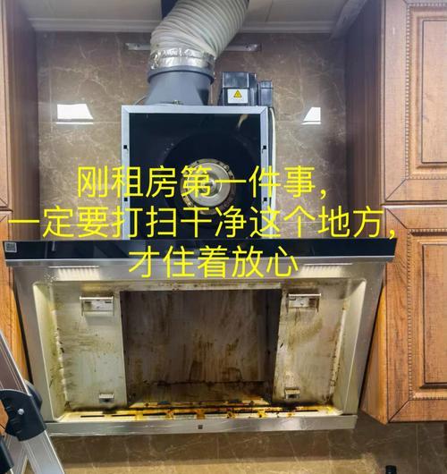 如何拆洗以容生油烟机玻璃（简单有效的清洗方法及注意事项）