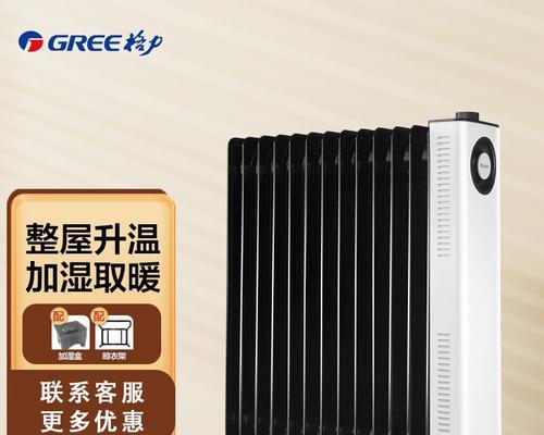 解决油汀取暖器下面热上面凉问题的方法（让油汀取暖器温度均衡的实用技巧）
