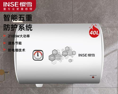 樱雪热水器E2故障解决方法（常见故障代码解读及排除方法）