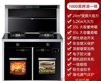 万和集成灶故障代码解析（了解万和集成灶故障代码）