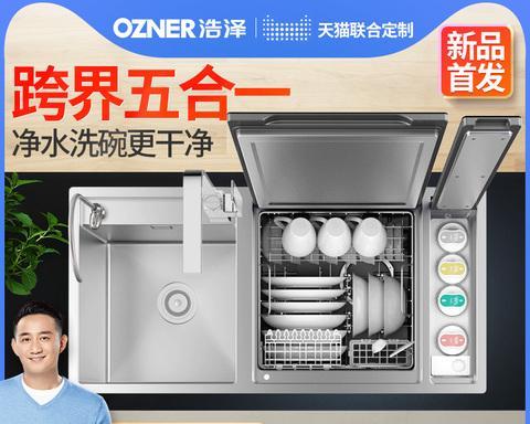 浩泽洗碗机EA故障解决方案（解决浩泽洗碗机EA故障的有效方法）