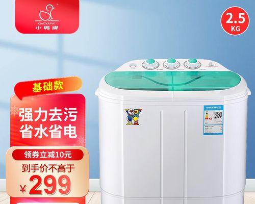 如何修复洗衣机塑料部件（简单方法让洗衣机塑料焕然一新）