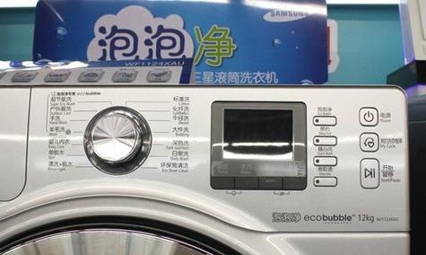 三星滚筒洗衣机显示E5故障解决方法（了解E5故障及正确维修方式）