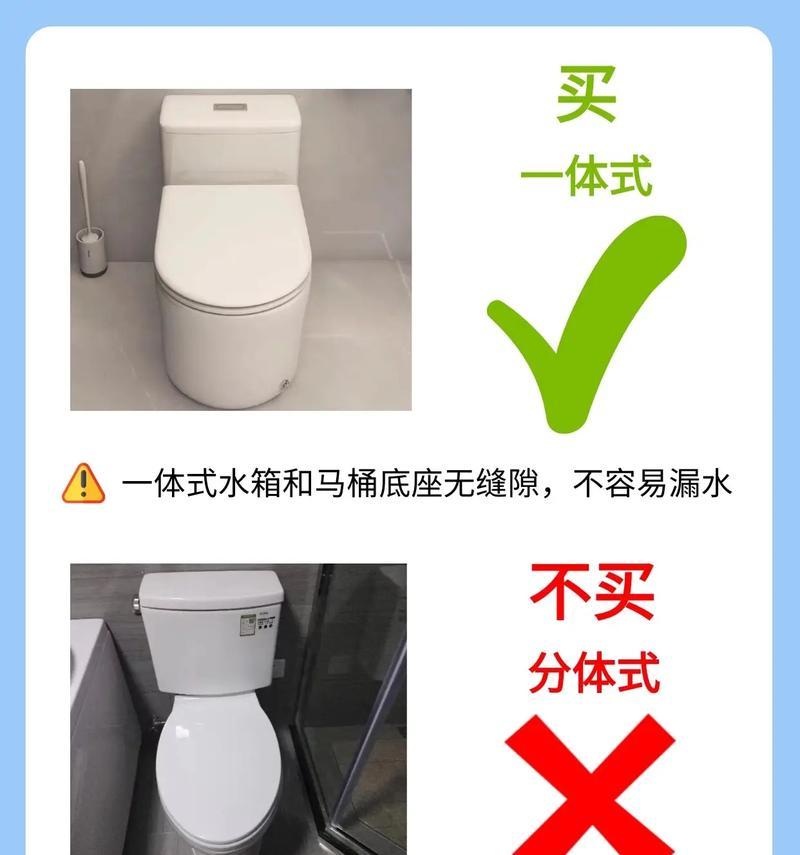 贝朗马桶漏水原因及解决方法（检查贝朗马桶漏水故障的步骤和技巧）