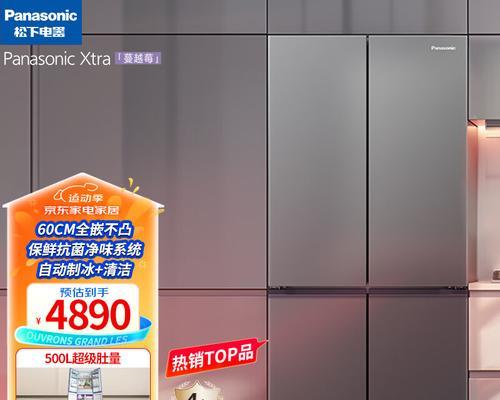 选择松下冰箱（考虑清楚你的需求与预算）