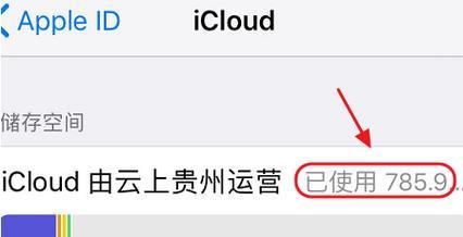 怎么把苹果icloud照片删除？操作步骤和注意事项是什么？