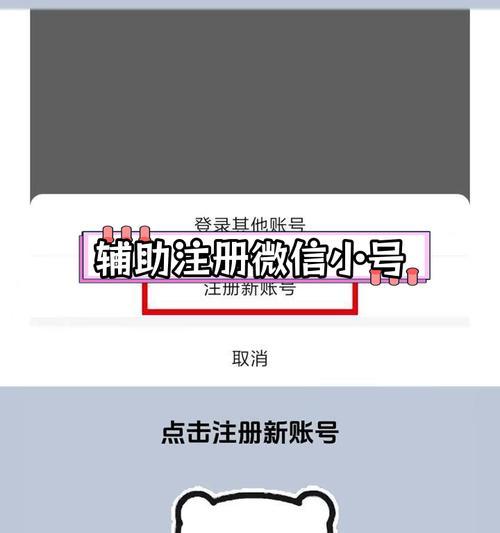 如何在一部手机上同时登录两个微信账号？操作步骤是什么？