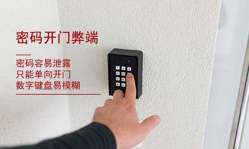 不用门禁卡如何轻松开门？掌握这些技巧了吗？