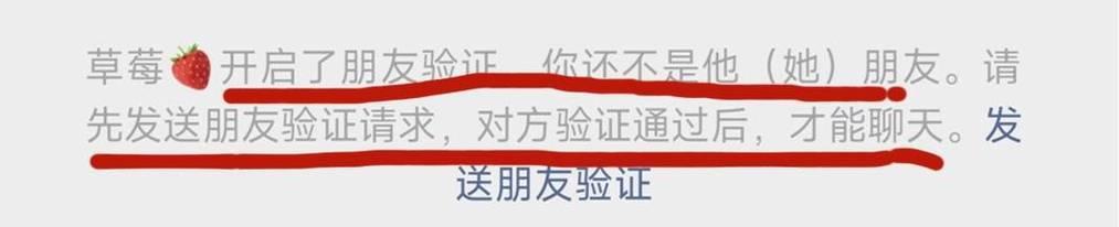 如何强制解除对方拉黑？微信拉黑后还能恢复吗？