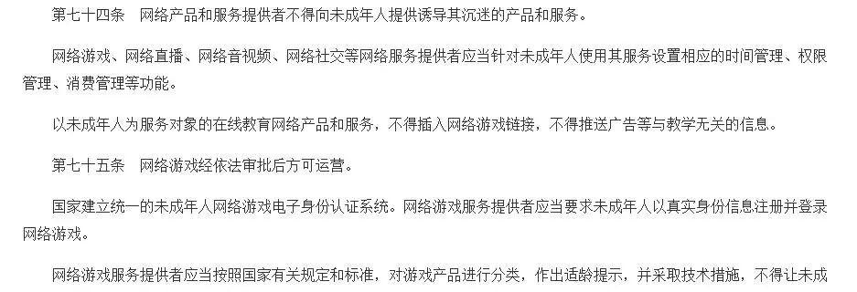 TapTap实名认证怎么改？遇到问题如何解决？