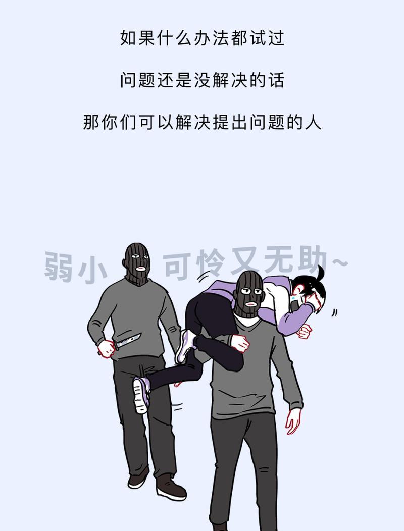 手机发烫怎么办？简单操作让你的设备保持冷静！