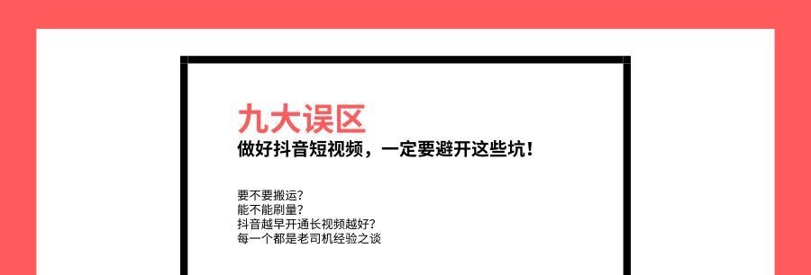又有人踩坑了？如何避免常见的SEO陷阱？