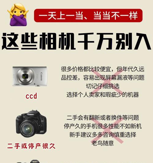 如何识别虚假广告？揭秘广告背后的真相？