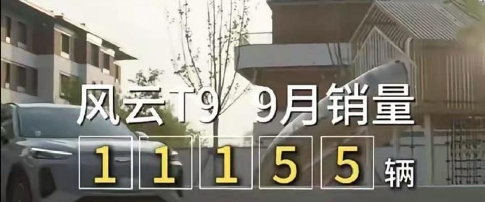 这价格销量暴增？如何通过定价策略实现销量飞跃？