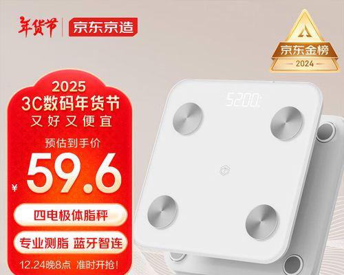 如何确保各种身体数据测量更精准？常见问题有哪些？