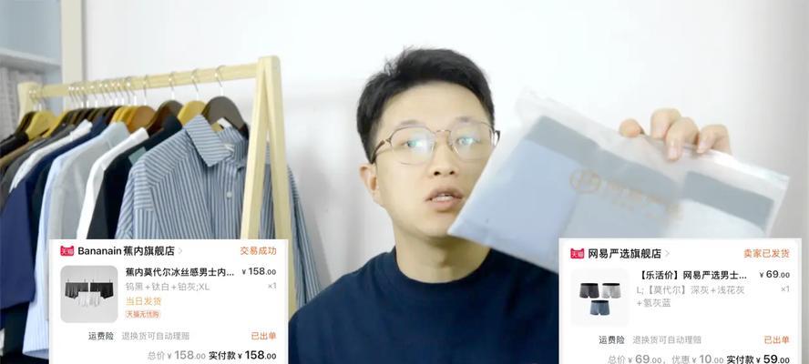 购物一定要知道的这些事？如何避免网络购物陷阱？