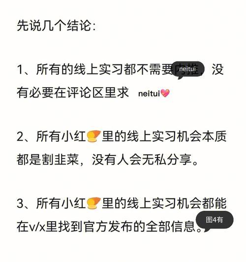 如何识别网络诈骗？常见骗局有哪些？