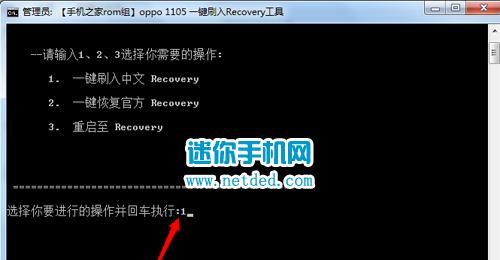 刷入recovery前需要做哪些准备工作？刷机失败的常见原因有哪些？