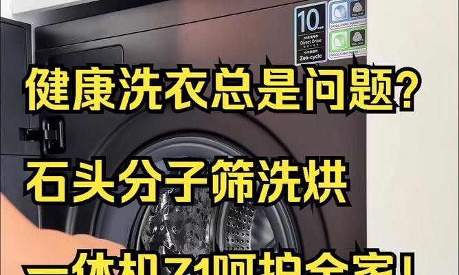 怎样洗衣服才能既干净又保护衣物健康？