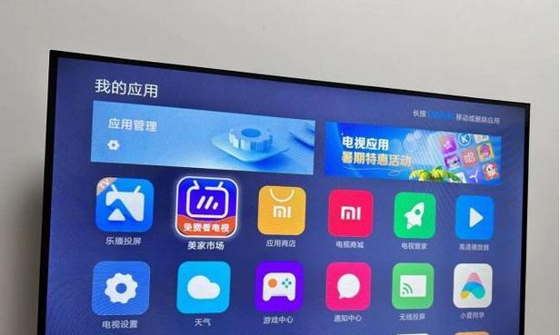 如何将手机内容轻松投屏到电视上？遇到连接问题怎么办？