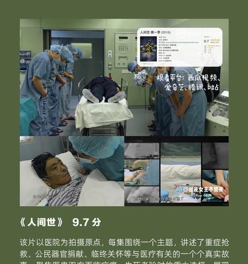 没有刷过的一定要看？如何辨别刷单行为并保护自己的权益？