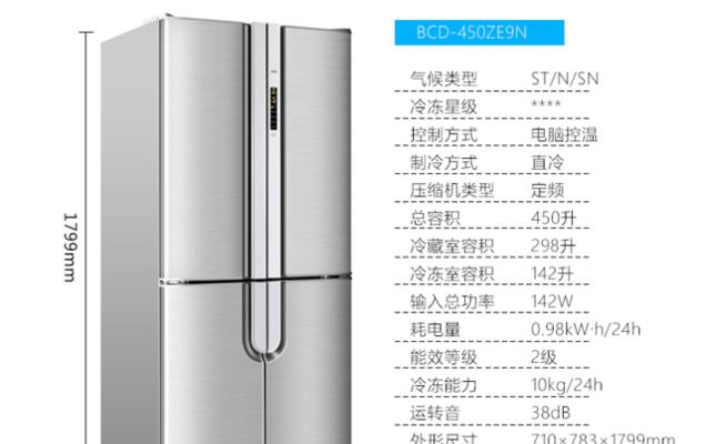 对开门冰箱几年不制冷怎么办？常见原因及解决方法是什么？