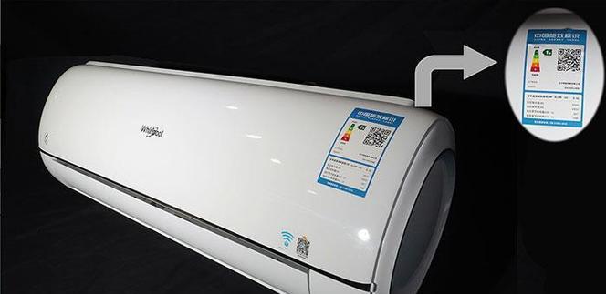 惠而浦空调出现F6故障代码怎么办？如何解决？