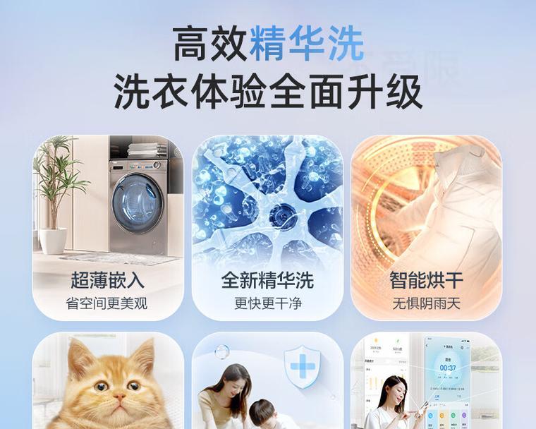 如何清洗老式双筒洗衣机？清洗过程中常见的问题有哪些？