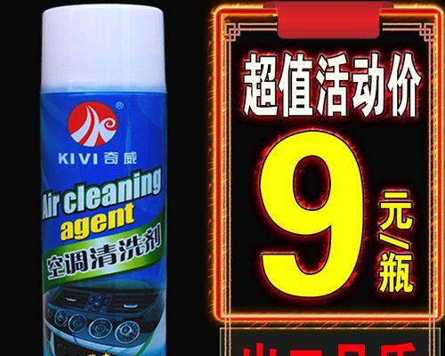 汽车空调管道怎么清洗？清洗步骤和注意事项是什么？