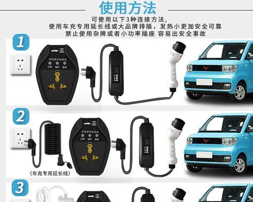 电动车充电器接地使用有什么好处？