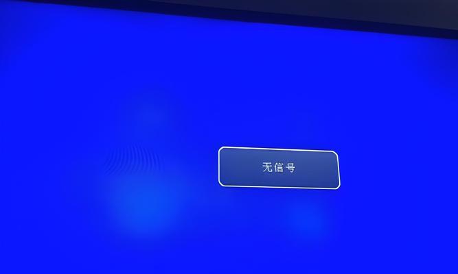 电脑不黑屏的原因是什么？如何解决电脑不自动休眠的问题？