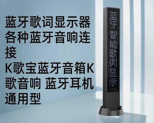 放歌词的投影仪叫什么来着？投影仪如何播放歌词？