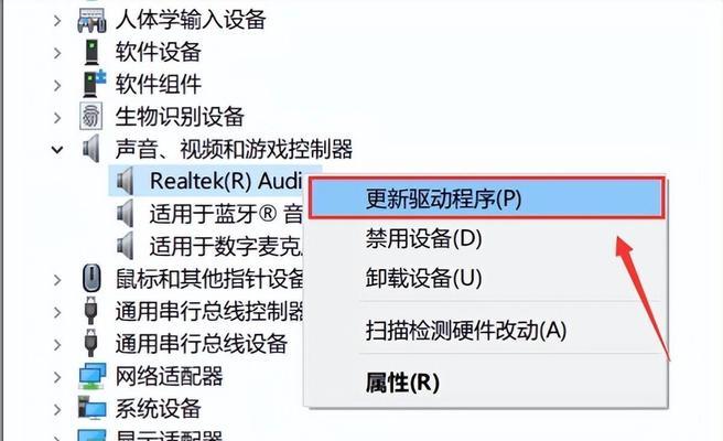 电脑恢复系统后无声音如何解决？