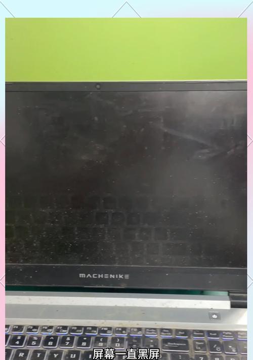 电脑开机黑屏字母显示是什么问题？如何修复？