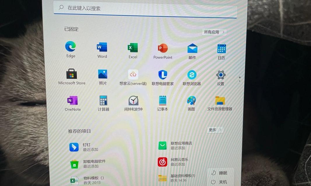 败家之眼电脑如何强制关机？强制关机的正确步骤是什么？