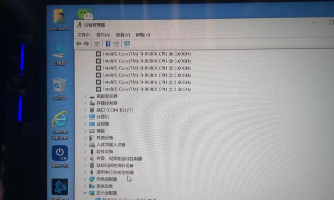 网吧电脑配置怎么看？如何查看详细信息？