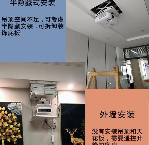 投影仪升降底板拆卸方法是什么？拆卸需要注意什么？