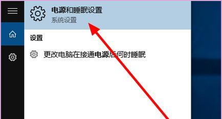 电脑黑屏待机模式如何设置？