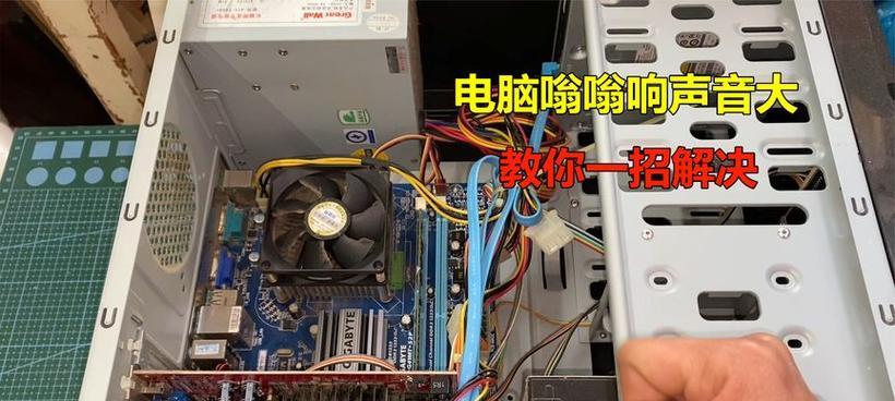 电脑开机声音巨大是什么原因？