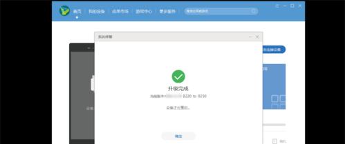 华为14触屏版电脑关机方法？遇到问题如何解决？