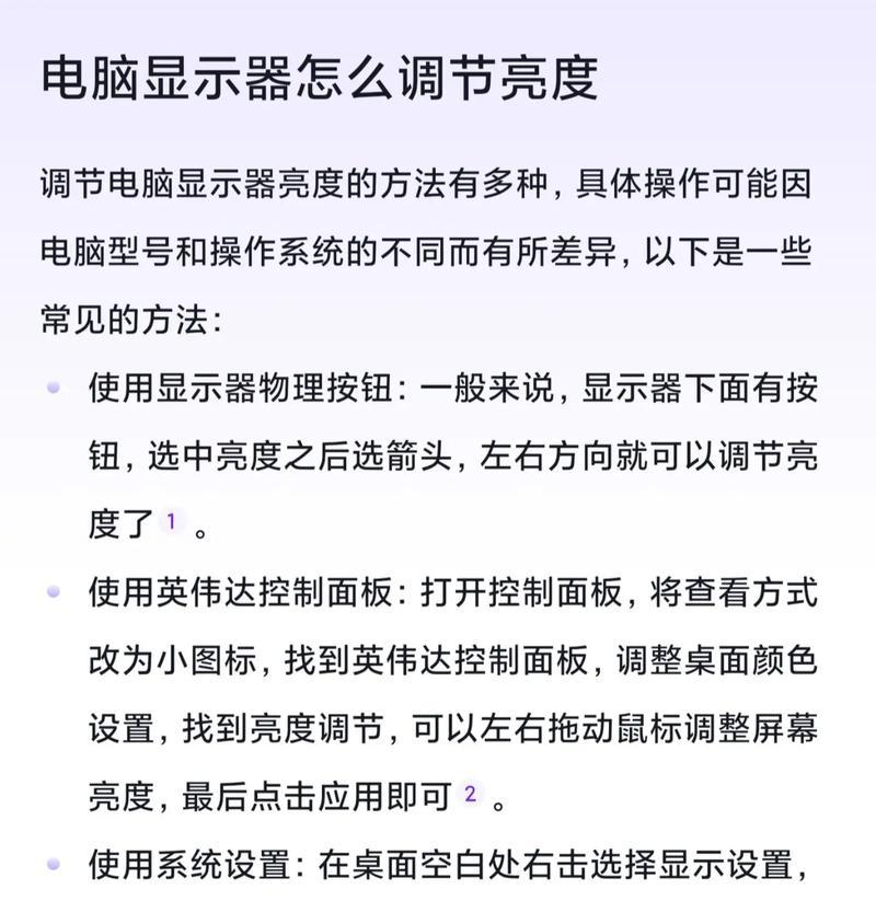 如何截取电脑上的音频并调整音量大小？