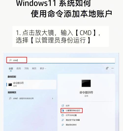如何设置笔记本电脑的昵称？