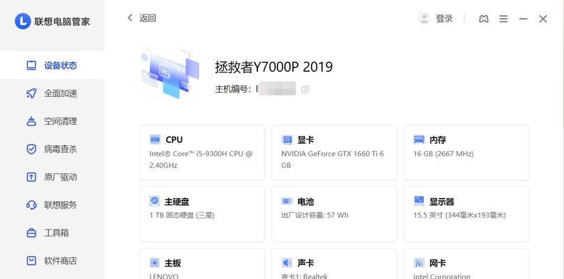 电脑发出异响的原因是什么？
