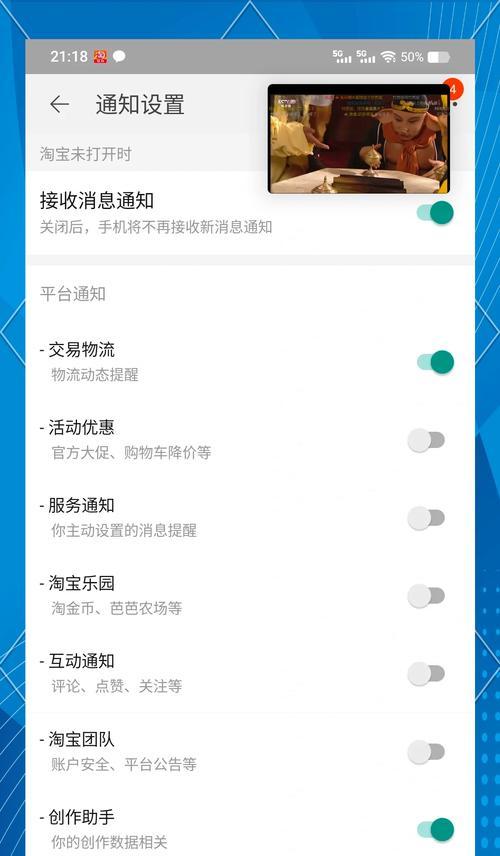 电脑切换窗口声音关闭方法有哪些？
