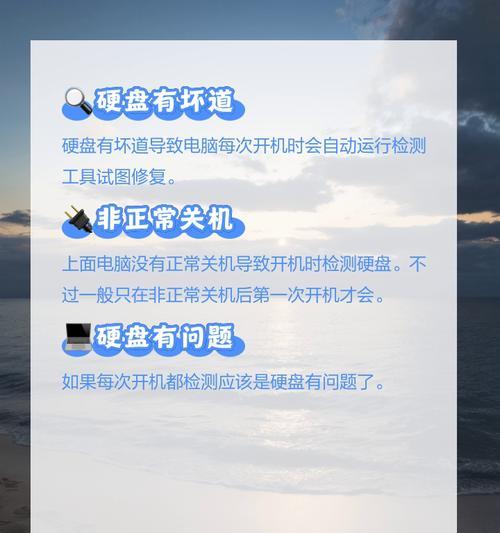 电脑关机硬盘灯不亮了什么原因？是否意味着硬盘故障？