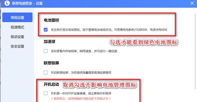 联想笔记本电池保修流程是什么？