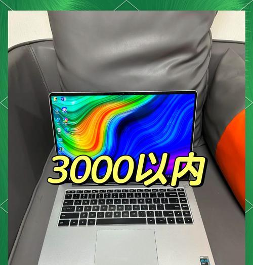 小米笔记本的性能如何？适合哪些用户？