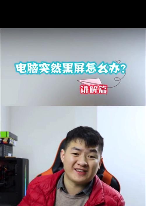 电脑玩cf黑屏的可能原因及解决方法？