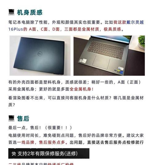 电脑配置怎么看怎么选？选购电脑时应关注哪些参数？